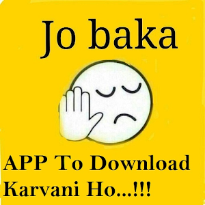 Jo Baka 1.apk 1.0