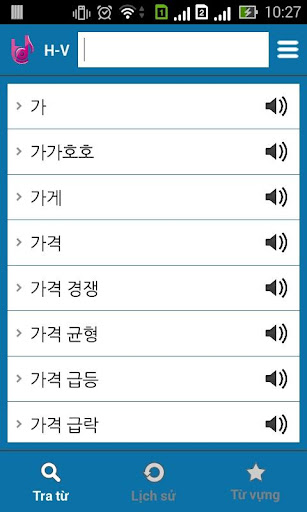 免費下載教育APP|Korean-Vietnamese Dictionary app開箱文|APP開箱王