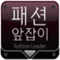 패션앞잡이 logo