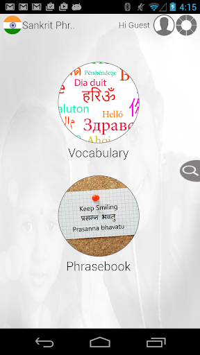 Sanskrit Phrases and Vocab