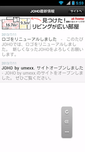 How to install JOHO最新情報 0.0.1 mod apk for laptop