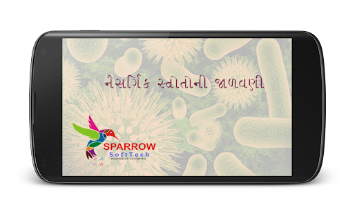 Download Chapter 18 Part 2 10th std APK for PC