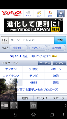 無音連写カメラくん Androidアプリ Applion