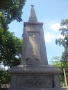 榕江公園紀念碑