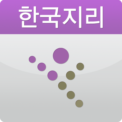 EasyDesk 수능한국지리 LOGO-APP點子