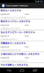 Japan Youth Hostel List & Map Screenshots 5