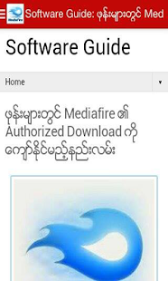   Myanmar Font Root- screenshot thumbnail   