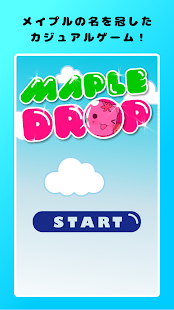 Lastest 君は助けることが出来るか？！「MapleDrop」 APK