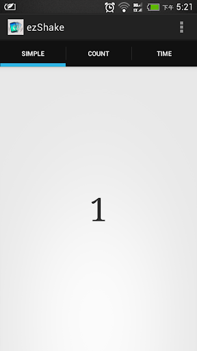 ezShake 手搖計數器