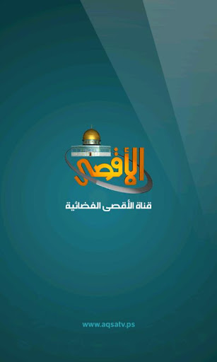 AlAqsa Mobile الأقصى موبايل
