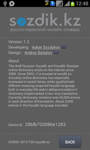 Download sozdik.kz APK