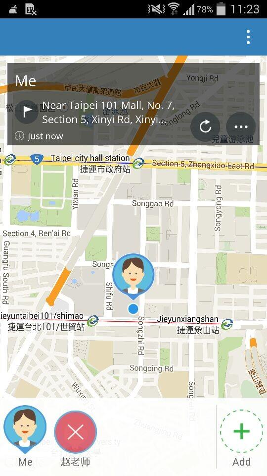 Locate Family Screen 2