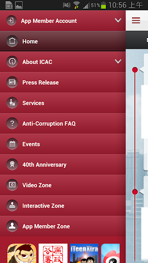 Hong Kong ICAC Smartphone App