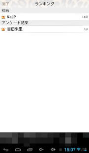 Free Download NMB48検定 APK