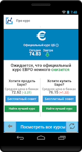 How to mod Exchange rates in Russia 1.3.5 apk for android