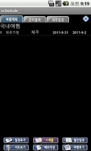 How to install Travel Diary 1.0 apk for bluestacks
