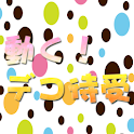 Personalized Sakura Animate logo