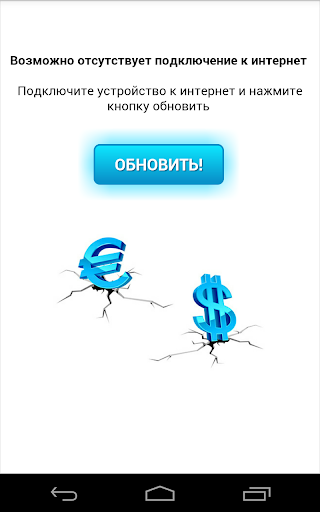 【免費財經App】Курс Рубля РФ-APP點子