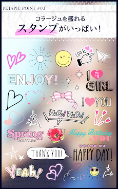 かわいい画像コラージュ テンプレート文字入れ Petapic Androidアプリ Applion