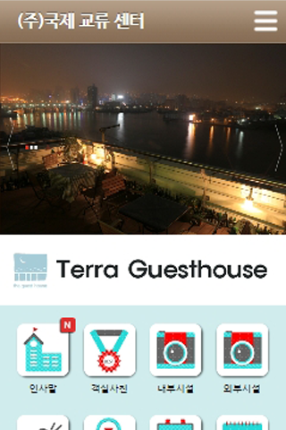 Terra guest house