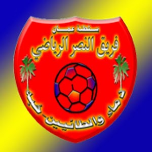 فريقُ النصر الرياضي 1.26.36.928