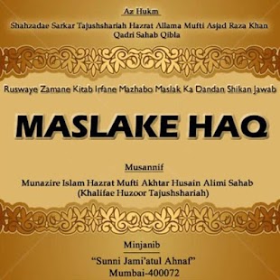 How to install Maslake Haq patch 1.0 apk for laptop