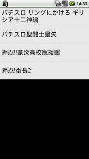 Lastest パチスロ ゾーン攻略 APK for Android
