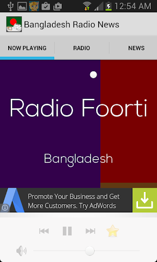 【免費音樂App】Bangladesh Radio News-APP點子