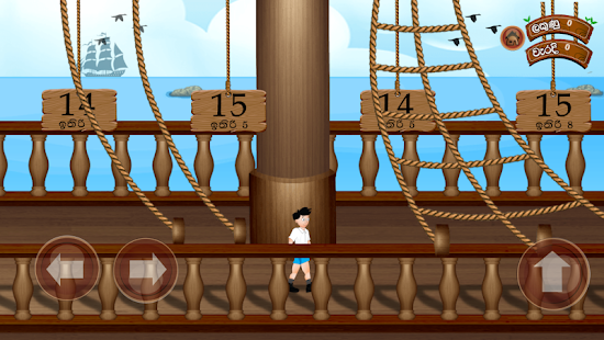 Ganithaya ha Sathuta 3 Screenshots 3