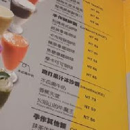 8NaNa八樂那 (宜蘭女中店)