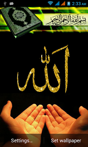Allah Live Wallpaper FREE
