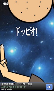 Free Download カンチョー道 接触篇 APK