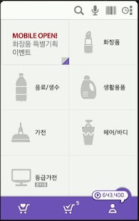 Download LGinMall APK