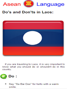Free AEC Asean Language APK for Android
