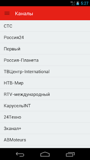 免費下載娛樂APP|Russian Television Guide Free app開箱文|APP開箱王