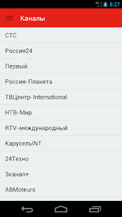 How to get Russian Television Guide Free 1.1 mod apk for android
