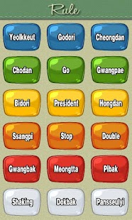 How to install How To GoStop lastet apk for android