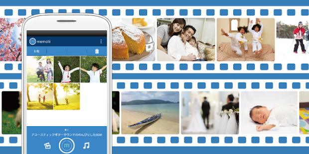 memolii - slideshow movie app