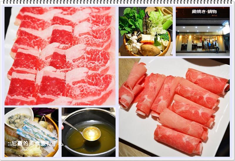 MEMO慢磨鍋物 壽喜燒鍋物專門店 善導寺忠孝新生精緻火鍋美食推薦食記