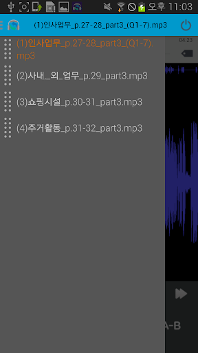 【免費工具App】Auto Repeat Player - listening-APP點子