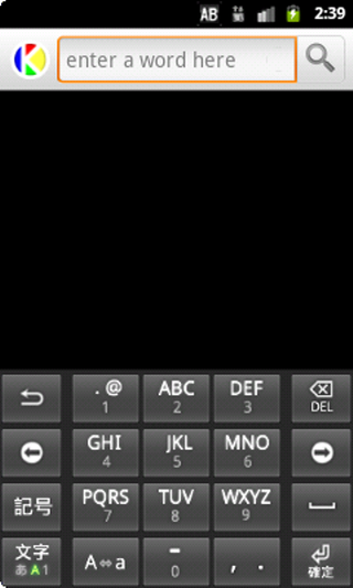 What Android Is Hai Popular App The Konsa Most