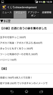 How to download くじら 1.0 unlimited apk for pc