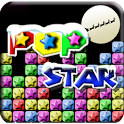 Christmas Pop Star icon
