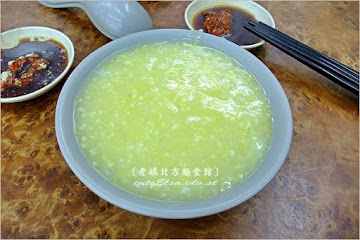 老媽北方麵食館