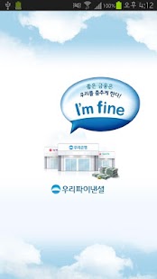 Lastest 30분내 최고 5,000만원 대출입금(캐피탈,저축은행) APK