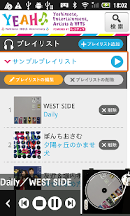 How to download YEAH♪♪「Yoshimoto 100th Anniv」 lastet apk for pc