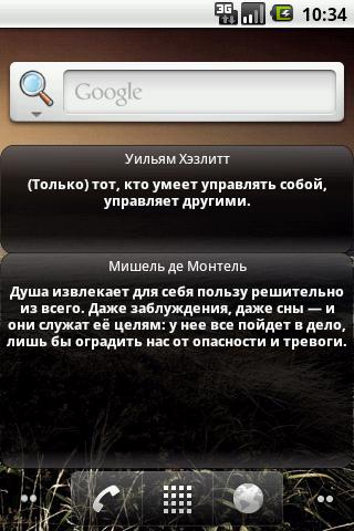 Wisdom Delux Screen 2