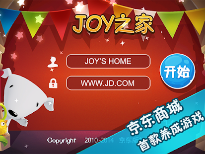 How to install JoyGame 1.0.0 apk for pc