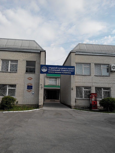 Lutsk's National Technical University