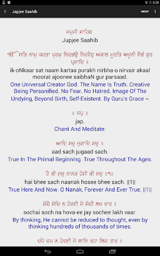 【免費書籍App】Nitnem Sikh Prayers-APP點子